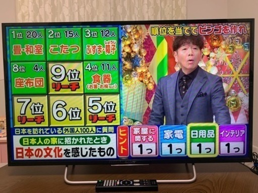 SONY BRAVIA40インチ