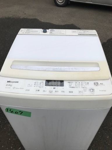 ①✨2019年製✨1407番Hisense✨電気洗濯機✨HW-DG80B‼️
