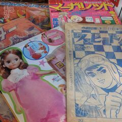 昭和レトロ好きの皆様必見　令和5年年始の特売　お酒のホーロー看板...