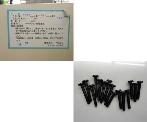 ミラー付き クローゼット 幅1198 衣類収納 箪笥 タンス セパレート式 ロッカー収納 グレー系 ☆ 札幌市 北区 屯田