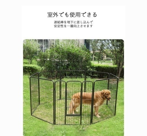 ペットゲージ
