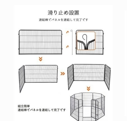 ペットゲージ