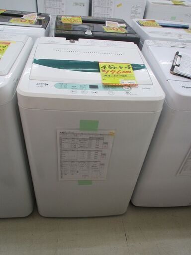ID:G60215818　ヤマダ電機　全自動洗濯機４．５ｋ