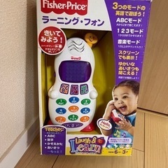 Fisher Price ラーニング・フォン　中古