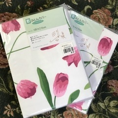 更に値下げ❣️【新品・未使用・未開封】敷き布団カバー（シングルロング）