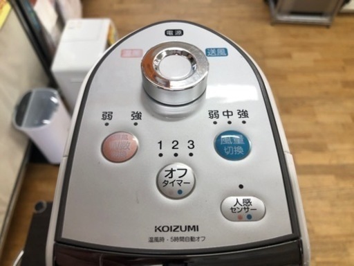K107★コイズミ★2019年製★送風機能付きファンヒーター★3ヶ月保証付き