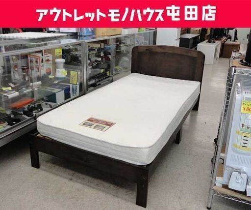 シングルベッド フレーム&マットレス 2点セット ダークブラウン ニトリ ☆ 札幌市 北区 屯田