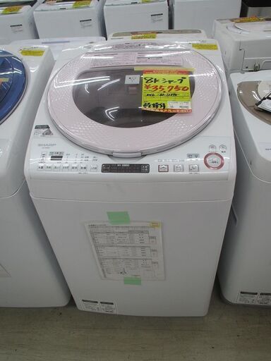 ID:G10010548　シャープ　全自動洗濯機８ｋ（乾燥４．５ｋ）