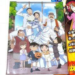 名探偵コナン　ハロウィンの花嫁　豪華版Blu-ray　非売品B2ポスター付きの画像