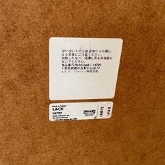 【受渡決定】 IKEA ローテーブル LACK（アレンジ品）の画像