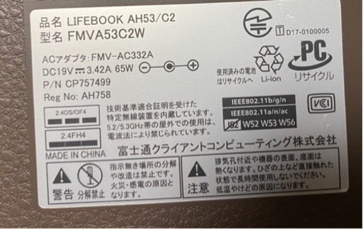 最終値下げ！1月8日までの出品！！新品のメモリ32とSSD1T高速！高音質！