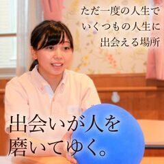 特別養護老人ホームでの介護業務（経験者）
