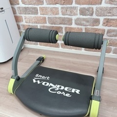 スマートワンダーコアあげます🏋️‍♀️