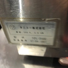 A-032 電気フライヤー　9L❗️の画像