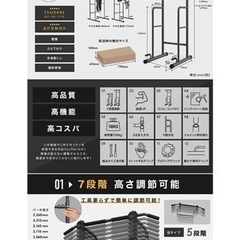 懸垂　ぶら下がり健康器具　筋トレの画像