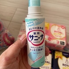 【未使用】出産後用品とサニーナ（残量半分くらい）の画像