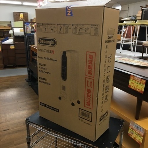 S783 デロンギ(DeLonghi)アミカルド オイルヒーター 新L字型フラットフィン ピュアホワイト×ダークグレイ [8~10畳用