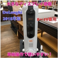 S783 デロンギ(DeLonghi)アミカルド オイルヒーター 新L字型フラットフィン ピュアホワイト×ダークグレイ [8~10畳用] RHJ35M0812-DG⭐動作確認済⭐クリーニング済 