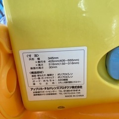 ベビーバスチェア　ベビー用品の画像