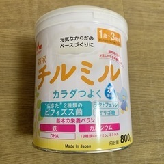 チルミル　大缶