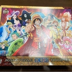 ワンピース　1000ピースパズル