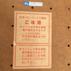 ベビーベッド　ミッフィーの画像