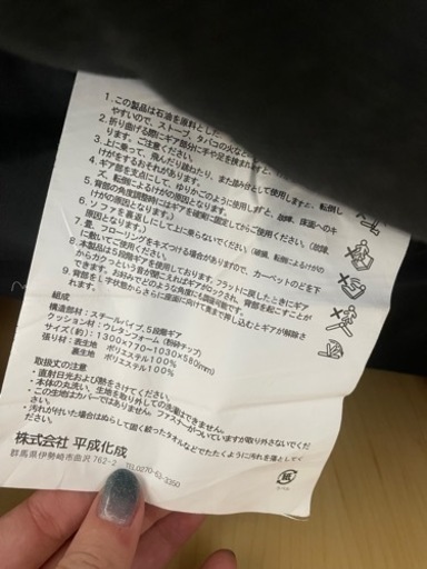 ソファ