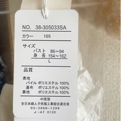 パーティー系ボレロの画像