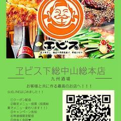 【急募】リニューアルオープンスタッフ募集！