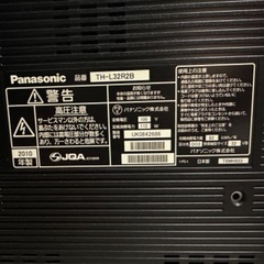 テレビ　32型の画像