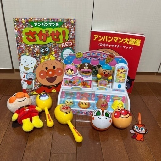 アンパンマン図鑑、アイスクリーム屋さん