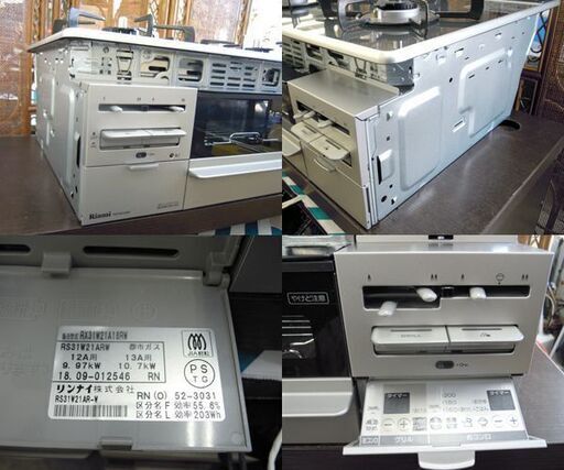 展示保管品 Rinnai RX31W21A18RW 60cm 都市ガス用 ビルトインコンロ マイトーン 3口+グリル 2019年製 リ
