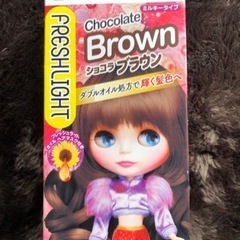 ヘアカラー　新品未使用の画像