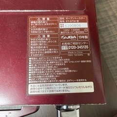 トーストの画像