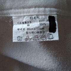 赤ちゃん用綿毛布の画像