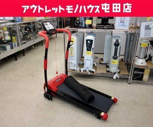 電動ルームランナー YT-SHM8 折りたたみ You Ten ランニングマシーン 家庭用 フィットネス 札幌市北区屯田