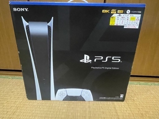 プレステ　早い者勝ち