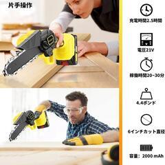 ❤限定1点❤チェーンソー のこぎり 充電式 6インチ 小型 電動 コードレスの画像