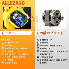 ❤限定1点❤チェーンソー のこぎり 充電式 6インチ 小型 電動 コードレスの画像