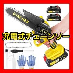 ❤限定1点❤チェーンソー のこぎり 充電式 6インチ 小型 電動...