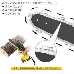 ❤限定1点❤チェーンソー のこぎり 充電式 6インチ 小型 電動 コードレスの画像