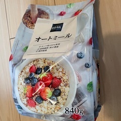 オートミール 840g BIO-RAL オーツ麦100% 国内焙...