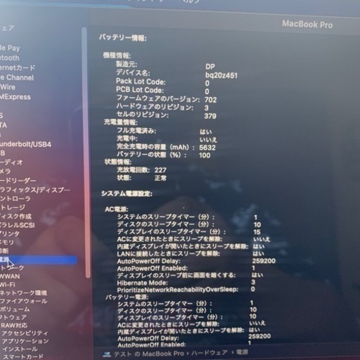 【決定済】レア美品ハイスペック★MacBook pro Retina SSD512GB