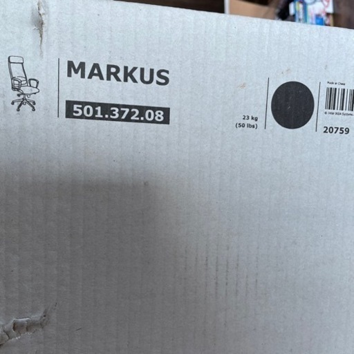 デスクチェア値下しました。
