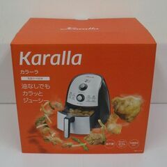 未使用！ ショップジャパン ノンフライヤー カラーラ FN005326