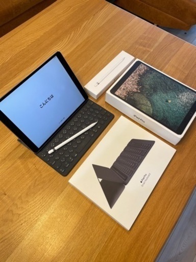 iPadPro10.5WI-FI 256G/Pencil/keyboardセット