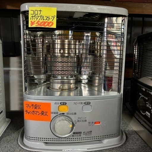 CORONA ポータブルストーブ　点火はライターなどで