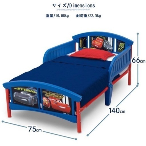 ☆今週処分予定☆デルタ 子供 家具 子供部屋 ベッド Delta ディズニー カーズ