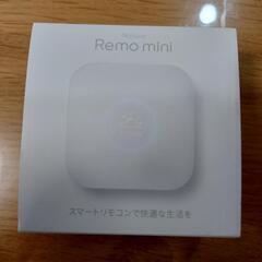Nature Remo  mini スマートリモコン Remo-2W1の画像