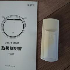 ロボット掃除機 ILIFE（旧型）の画像